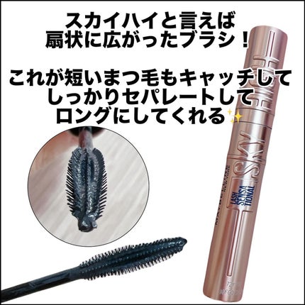 ã¹ã«ã€ãã€/MAYBELLINE NEW YORK/ãã¹ã«ã©ã䜿ã£ãã¯ãã³ãïŒ3æç®ïŒ