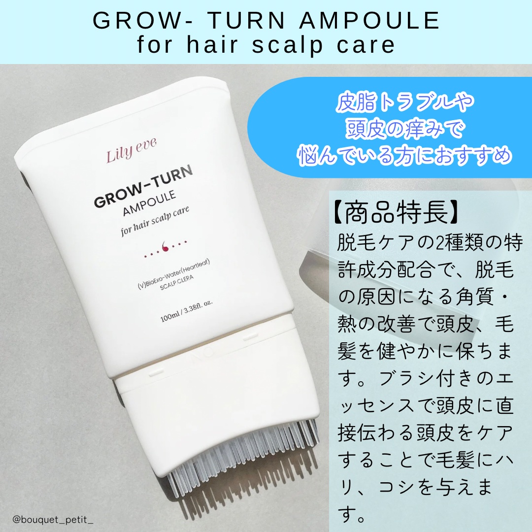 グローターンバブルセラム 150ml/リリーイブ/美容液を使ったクチコミ（2枚目）