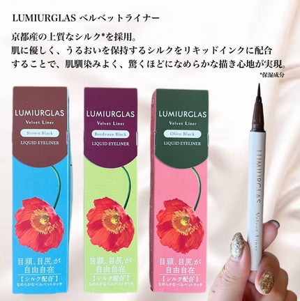 ベルベットライナー/LUMIURGLAS/リキッドアイライナーを使ったクチコミ(2枚目)