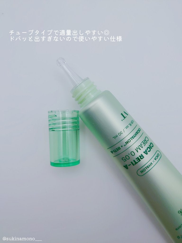 シカレチA クリーム0.05/VT/フェイスクリームを使ったクチコミ(3枚目)