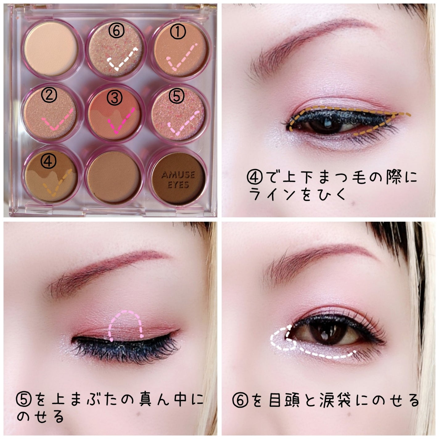 アイカラーパレット/AMUSE/アイシャドウパレットを使ったクチコミ(3枚目)