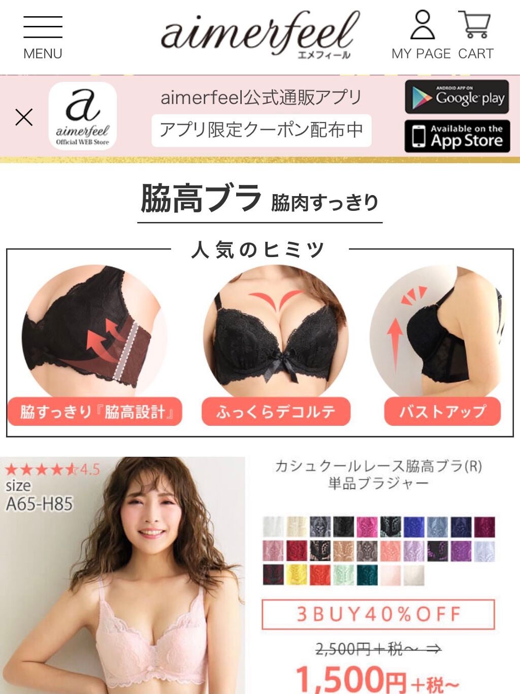 かわいくなりたいけど🍰は食べたい on LIPS 「こんにちは!かわいくなりたいけど🍰は食べたいです!!今回はちょ..」(2枚目)