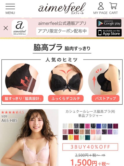 ã䜿ã£ãã¯ãã³ãïŒ2æç®ïŒ