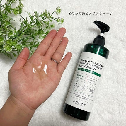 AHA·BHA·PHA 30デイズミラクルアクネボディクレンザー/SOME BY MI/ボディソープを使ったクチコミ(4枚目)