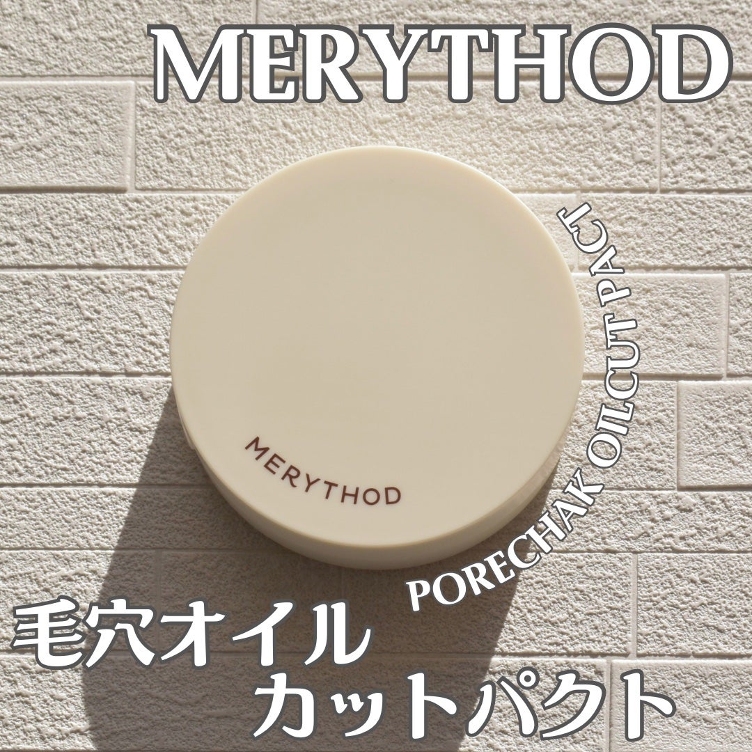 毛穴オイルカットパクト/MERYTHOD/プレストパウダーを使ったクチコミ(1枚目)