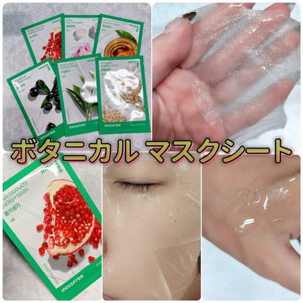 グリーンティー ヒアルロン スキン/innisfree/化粧水を使ったクチコミ(4枚目)