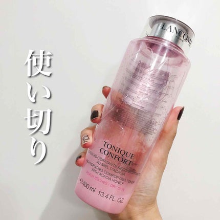 トニックコンフォート/LANCOME/化粧水を使ったクチコミ(1枚目)
