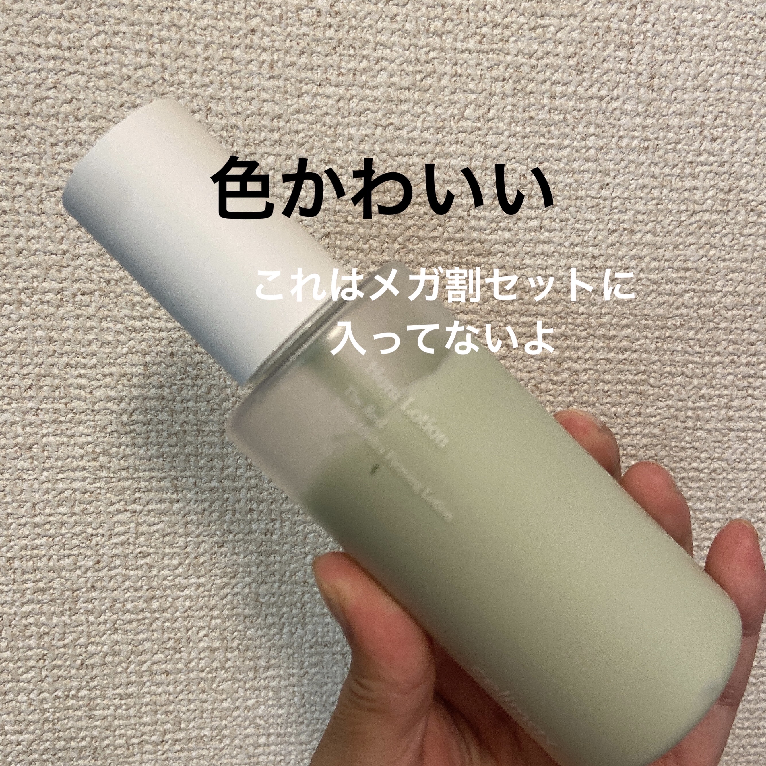 Qoo10/Qoo10/シートマスク・パックを使ったクチコミ（2枚目）