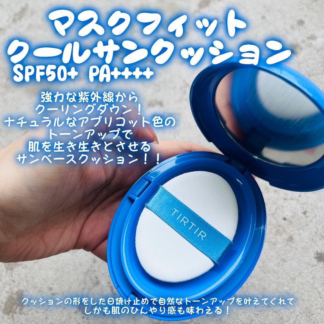 マスクフィット クール サンクッション/TIRTIR(ティルティル)/クッションファンデーションを使ったクチコミ(2枚目)