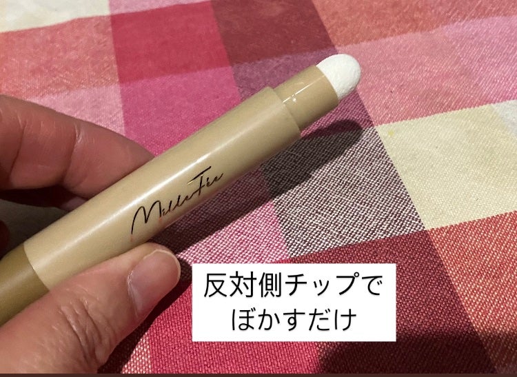 シェイプマジックスティック/MilleFée/シェーディングを使ったクチコミ(4枚目)