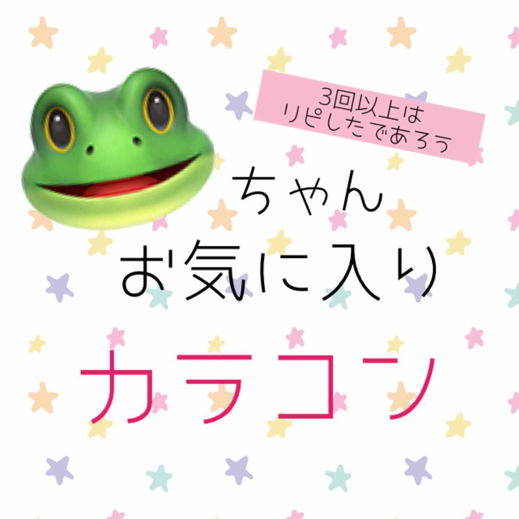 シェリーク フォーンヌード/シェリーク/カラーコンタクトレンズを使ったクチコミ（1枚目）