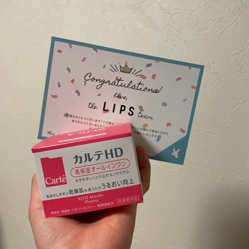 モイスチュア インストール/カルテHD/オールインワン化粧品を使ったクチコミ(3枚目)