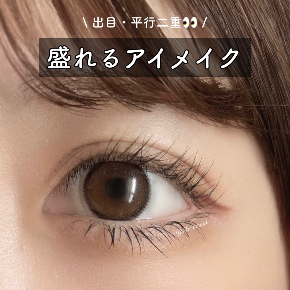 エッジフリー アイラッシュカーラー/マキアージュ/ビューラーを使ったクチコミ（1枚目）