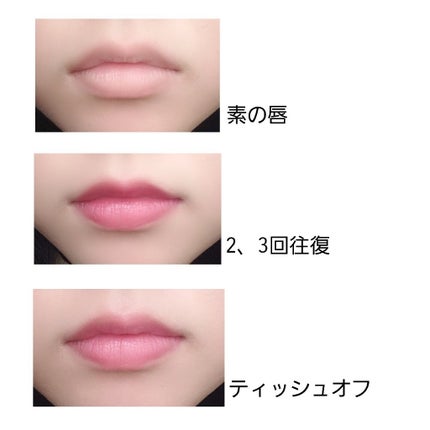 ルージュ ティントインドリーム/JILL STUART/口紅を使ったクチコミ(3枚目)