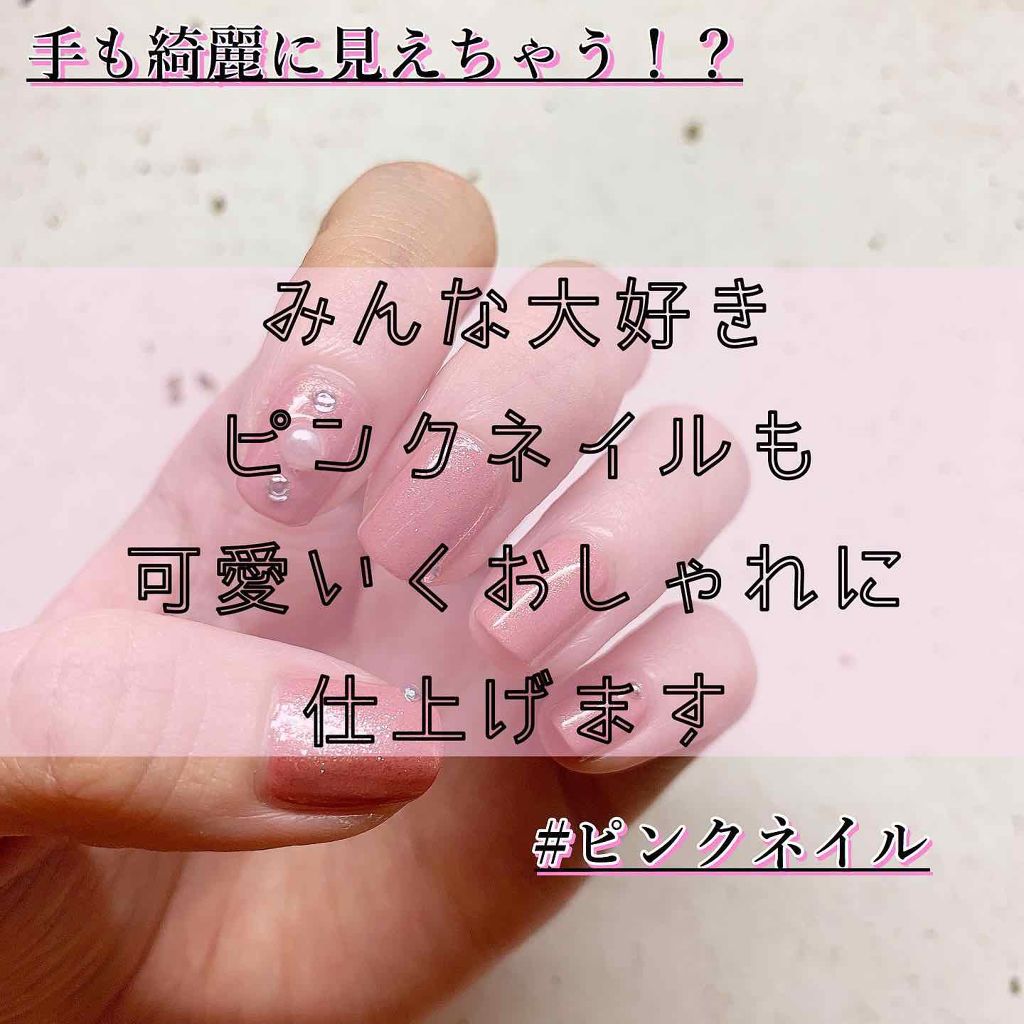 UR GLAM COLOR NAIL SELECTION/U R GLAM/マニキュアを使ったクチコミ(1枚目)