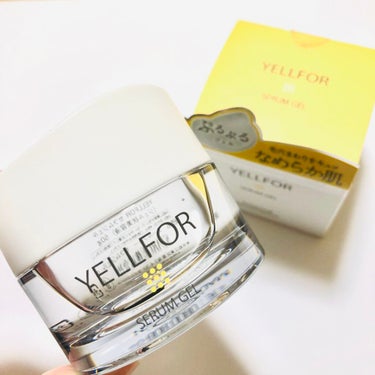 セラムジェル 50g（ジャータイプ）/YELLFOR/美容液を使ったクチコミ（1枚目）