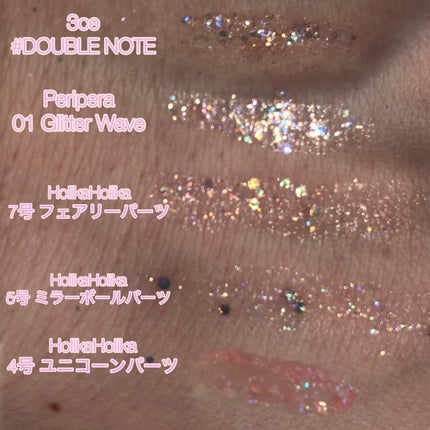 3CE アイスイッチ/3CE/グリッターを使ったクチコミ(7枚目)