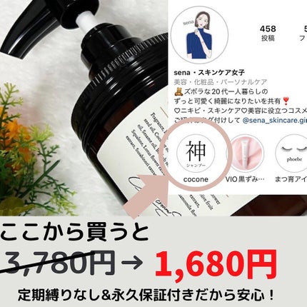 ðºð¬ðµðšðçŸå®¹ã¡ãã£ã¢ on LIPS ãä»åã¯ããããã®ç¥ã¢ã€ãã ããŸãšããŠã¿ãŸããâ¡ã»ã(@sena..ãïŒ9æç®ïŒ