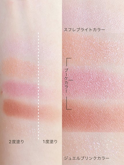 ジルスチュアート ブルームクチュール アイズ ジュエルドブーケ/JILL STUART/アイシャドウパレットを使ったクチコミ(5枚目)