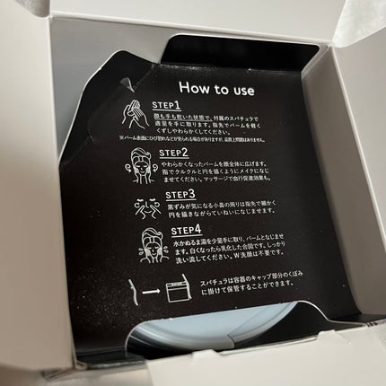 ルルルンクレンジング トーニングバーム CLEAR BLACK/ルルルン/クレンジングバームを使ったクチコミ(8枚目)