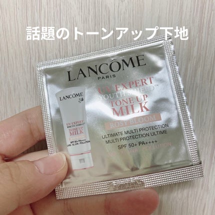 UV エクスペール トーン アップ ローズ/LANCOME/日焼け止め・UVケアを使ったクチコミ(1枚目)