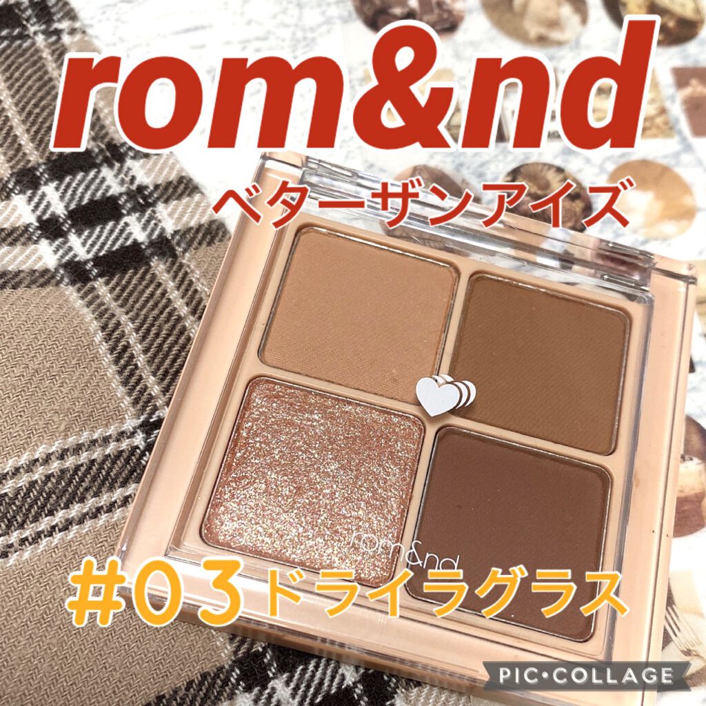 ベターザンアイズ/rom&nd/アイシャドウパレットを使ったクチコミ（1枚目）