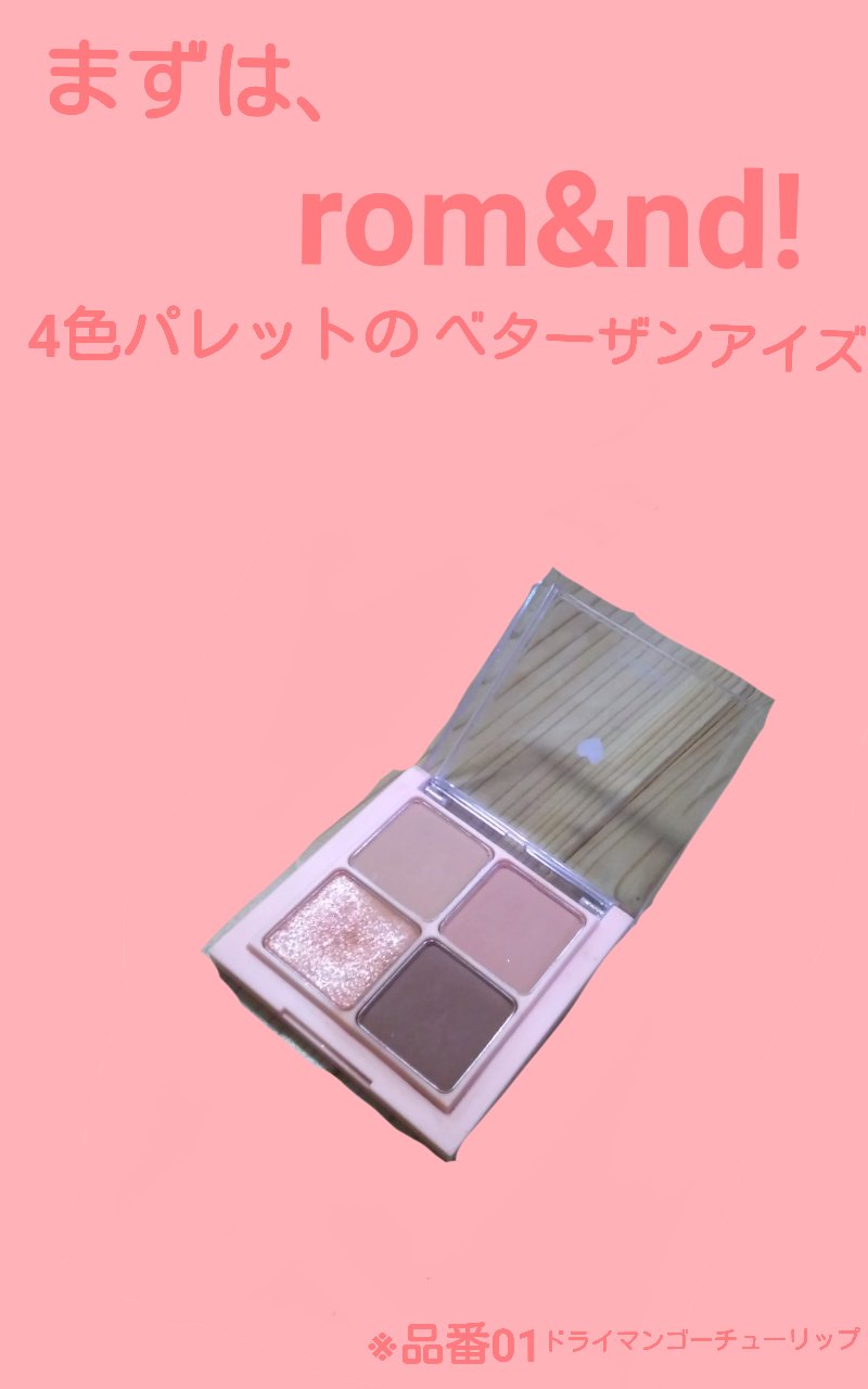 シーグラム カラーブルーム リキッドブラッシュ/SHEGLAM/リキッドチークを使ったクチコミ（2枚目）