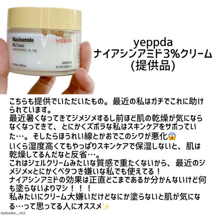 CICA デイリースージングマスク/VT/シートマスク・パックを使ったクチコミ(6枚目)