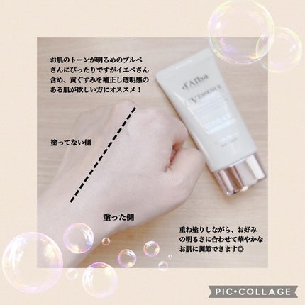 ダルバ ウォータフル トーンアップ サンクリーム(パープル)/ダルバ/日焼け止めクリームを使ったクチコミ(7枚目)