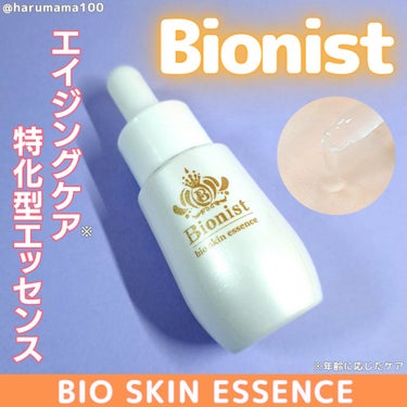 Bionist (ビオニスト) Bionist bio skin essenceのクチコミ「✼••┈┈••✼••┈┈••✼••┈┈••✼••┈┈••✼
🌟Bionist🌟ビオニスト🌟
B.....」（1枚目）