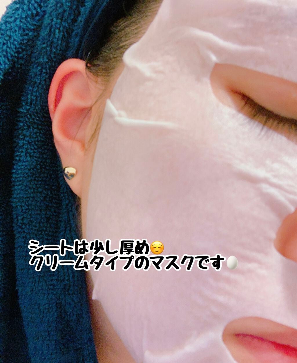 エッグアンプルマスク/too cool for school/シートマスク・パックを使ったクチコミ(2枚目)