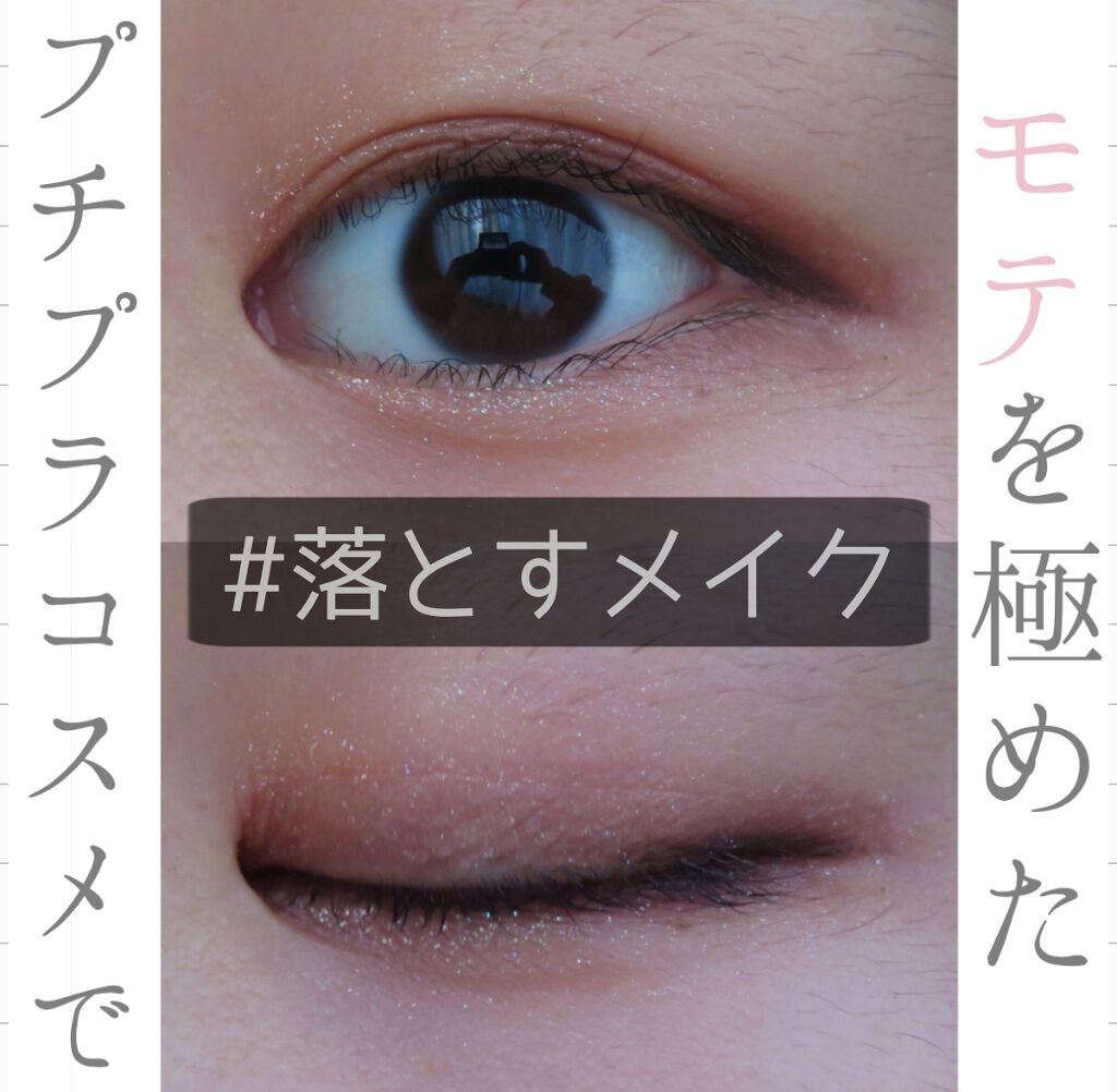 ラスティンググロスリップ/CEZANNE/口紅を使ったクチコミ（1枚目）