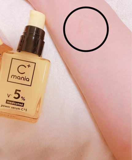 薬用パワーセラムC+5/C+mania/美容液を使ったクチコミ(2枚目)
