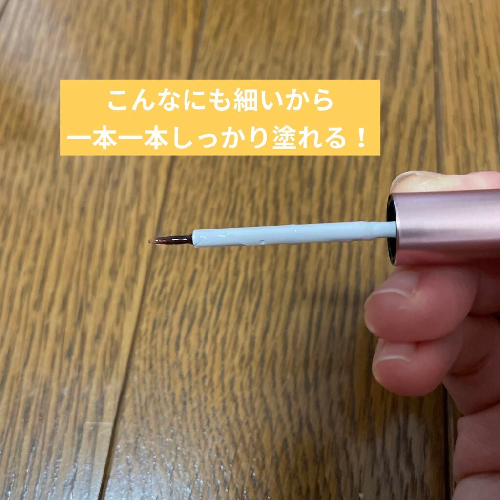 アイラッシュセラム/anelia natural/まつげ美容液を使ったクチコミ(2枚目)