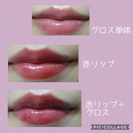 ブルーミングオイルグロス 01 Black Pansy/KiSS/リップグロスの画像