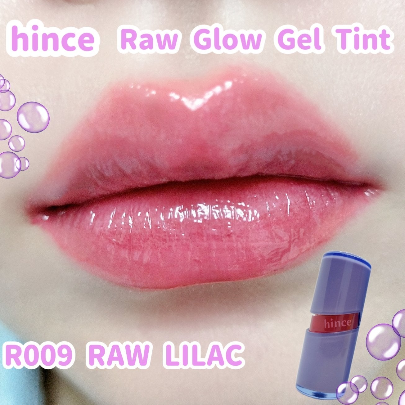 ロウグロウジェルティント/hince/リップティントを使ったクチコミ(1枚目)