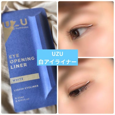 UZU BY FLOWFUSHI   EYE OPENING LINER   WHITE


ずっと気になっていて、ついに買いました！

夏のオレンジメイク×ホワイトライナーがかわいい…と思っていたので