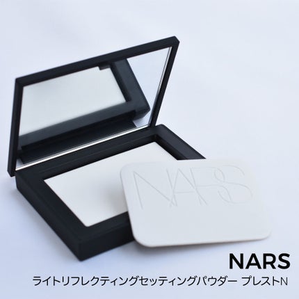 ライトリフレクティングセッティングパウダー プレスト N/NARS/プレストパウダーを使ったクチコミ(1枚目)