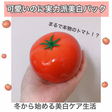 トマトックス マジックホワイトマッサージパック Tonymolyの効果に関する口コミ 可愛いだけじゃない実力派美白パック こん By ゆゆ Lips