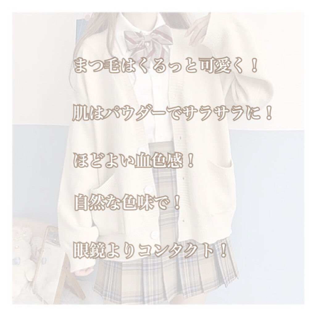 カバー＆ストレッチコンシーラー UV/キャンメイク/リキッドコンシーラーを使ったクチコミ（3枚目）