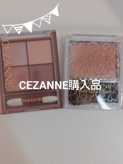 パールグロウチーク/CEZANNE/パウダーチークを使ったクチコミ(1枚目)