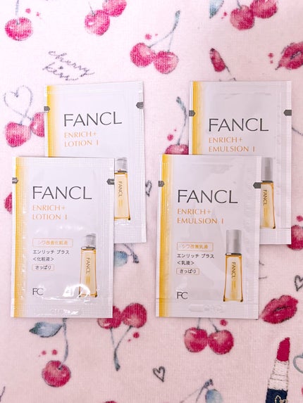 エンリッチプラス  乳液  IIしっとり/ファンケル/乳液を使ったクチコミ(1枚目)