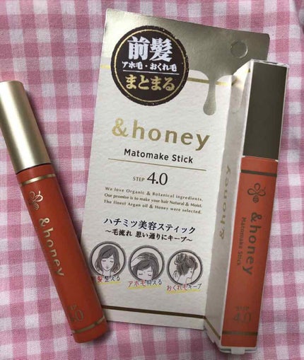 を使ったクチコミ(2枚目)