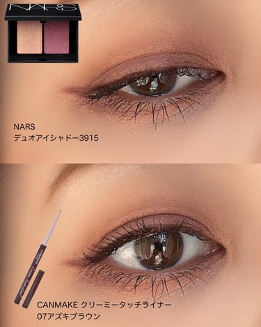 ブラッシュ 4011N/NARS/パウダーチークの画像