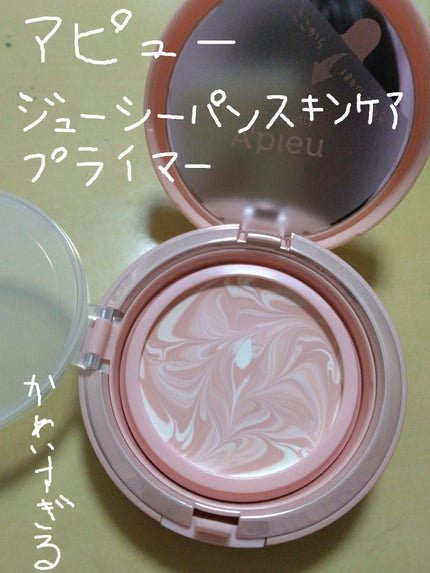 ジューシーパン スキンケアプライマー/A’pieu/化粧下地を使ったクチコミ(1枚目)