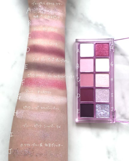 ベターザンパレット/rom&nd/アイシャドウパレットを使ったクチコミ(4枚目)