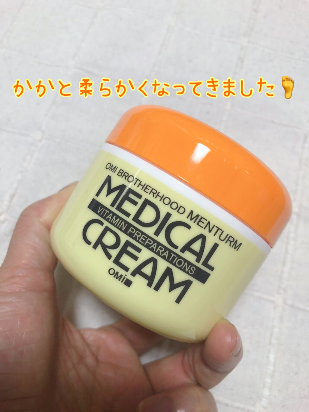 メディカルクリームG（薬用クリームG）/メンターム/ハンドクリームを使ったクチコミ（1枚目）