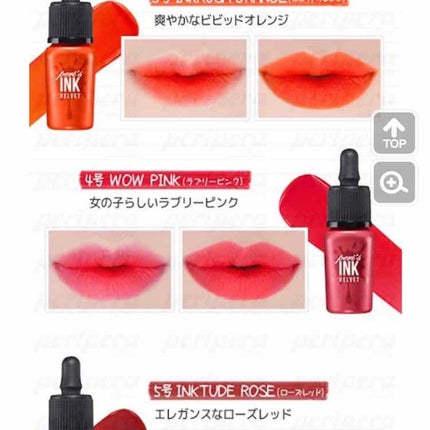 インク ベルベット/PERIPERA/口紅を使ったクチコミ(3枚目)