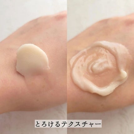 夢みるバーム ガスールブライトモイスチャー /ロゼット/クレンジングバームを使ったクチコミ(4枚目)