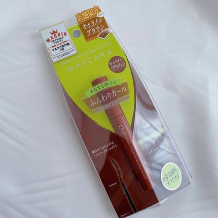 パーフェクトエクステンション マスカラ for カール/D-UP/マスカラを使ったクチコミ(4枚目)